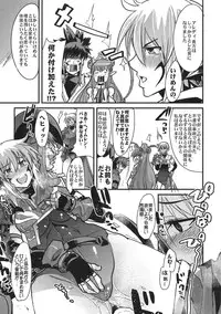 (C78) [Bronco Hitoritabi (Uchi-Uchi Keyaki)] Boku no Watashi no Mugen no Super Bobobbo Taisen LOE Masou dayo Nekketsu Undoukai (The Lord of Elemental, Mugen no Frontier)