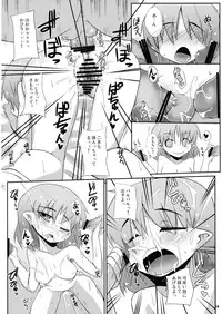 (C74) [Raiden Labo (Raiden)] Chikaku no Shita no Shittoshin (Touhou Project)