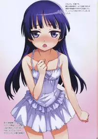 (C79) [ASTRO CREEP (Matsuryu)] Ore to Kuroneko ga Anna Koto ya Konna Koto wo… (Ore no Imouto ga Konna ni Kawaii Wake ga Nai)