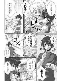 [panda 4] pandakan+omake