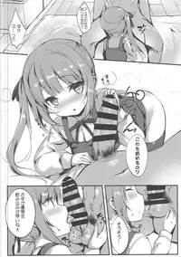 (COMIC1☆11) [Sakananekobeya (Kogeneko)] Kuzu Teitoku Dakedo Ai Sae Areba Kankeinai yo ne 2 (Kantai Collection -KanColle-)
