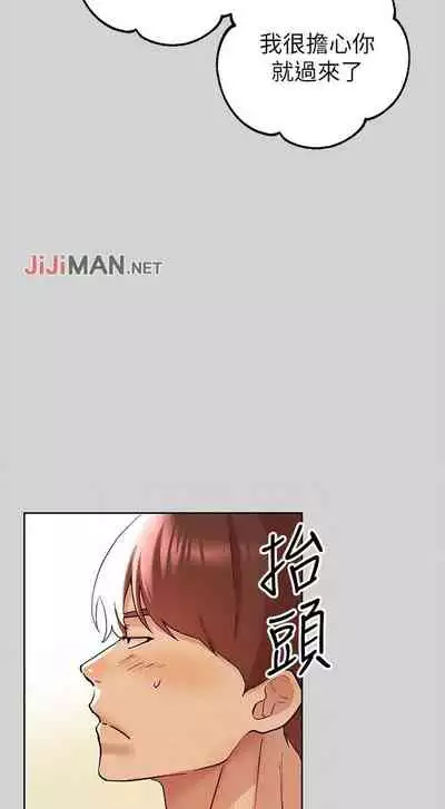 【周日连载】富家女姐姐(作者:NOAH) 第1~29话