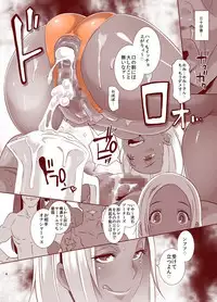 [Eroquis! (Butcha-U)] Delightfully Fuckable and Unrefined!! HappyHour [Digital]