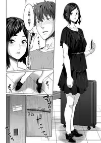 [Qunami Himehiko, Akahige] Gifu no Nurunuru Massage ~Musume no Kori o Asa kara Kurikuri~ | 義父的濕答答按摩～一早幫忙女兒放鬆肌肉～ Ch. 11 [Chinese]