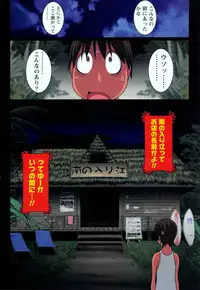 [Koutarou] Doki! Onna darake no Mujintou First Impact - An uninhabited island full of women