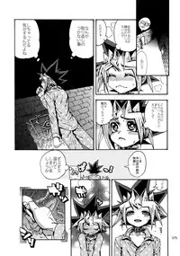 (C92) [Quartzshow (hari)] RE:WW6 Yami-Hyou Sairoku-Shuu (Yu-Gi-Oh!)