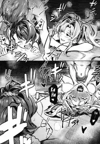 [Santa Fe Radio (Peniken)] Jakutai Kouka no Sei dakara Shikatanai | I got hit with a status effect, so it's not my fault! (Granblue Fantasy) [English] [Scansforhumanity] [Digital]