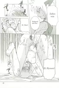 (Nanoha Festival) [Take Out (Zeros)] Kyou no Yagamike (Mahou Shoujo Lyrical Nanoha) [English] [Omex]