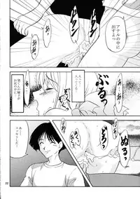 [Chandora & Lunch Box (Makunouchi Isami)] Lunch Box 72 - Caramel Mocha 2 (Kakyuusei 2)