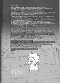 (C83) [Unizo (Unikura)] Harem Type ~Chouki o Motazu Shite Nani ga Ou ka~ (Fate/Stay Night)