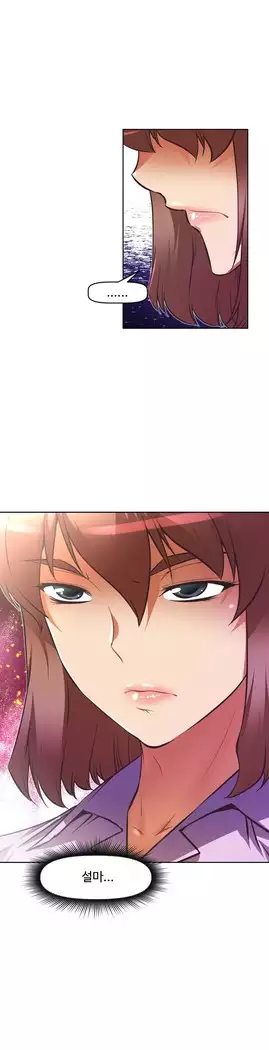 Brawling Go Ch.53-65