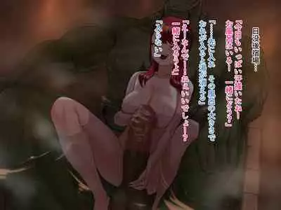 Orc Kishi to Succubus ni Yoru Ishoku Renai Monogatari