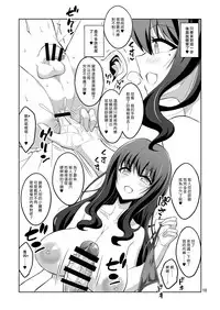 [Senya Sabou (Alpha Alf Layla)] Futanari Onee-san Fuuzoku Gyaku Anal Choukyou Nikki | 扶他大姊姊風俗店逆肛交調教日記 [Chinese] [漢化組漢化組] [Digital]