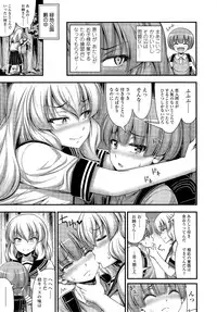 COMIC LO 2014-09 Vol. 126