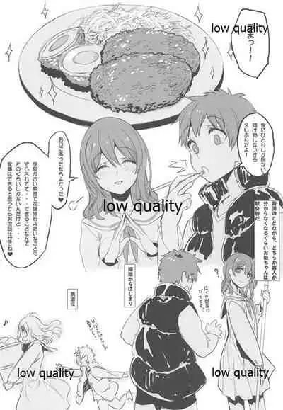 (C97) [WASABI (Tatami)] Encount EXTRA