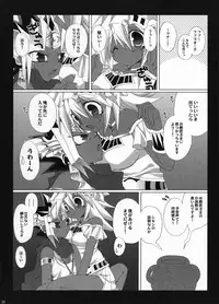 (C73) [TAKANAEDOKO (Takanae Kyourin)] Endless my turn!! (Yu-Gi-Oh!)