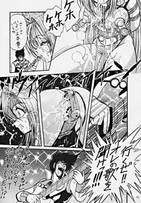 (C48) [Studio Z-Agnam (Various) Dōga komusume 6 (Various)