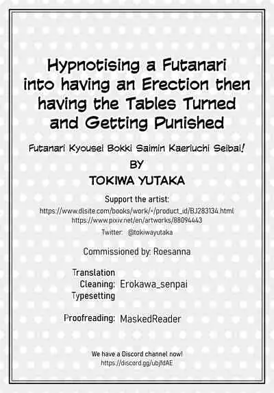 [Tokiwa Yutaka] Futanari Kyousei Bokki Saimin Kaeriuchi Seibai! | Hypnotising a Futanari into having an Erection then having the Tables Turned and Getting Punished (Magazine Cyberia Vol. 144) [English] [Erokawa_senpai]