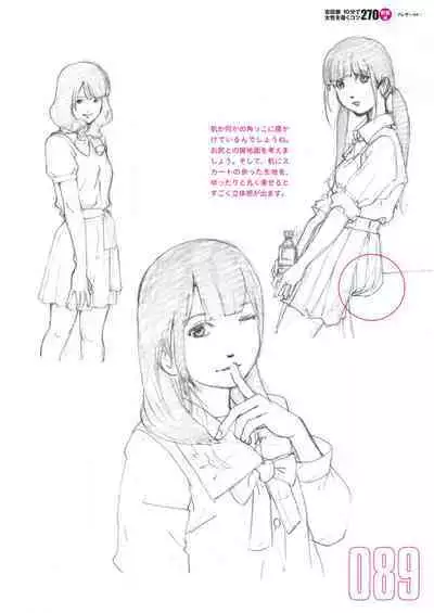 Toru Yoshida Tips for drawing women in 10 minutes 270 Uniforms