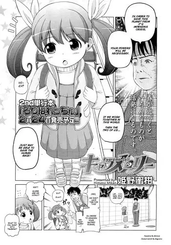 笑顔を咲かせて