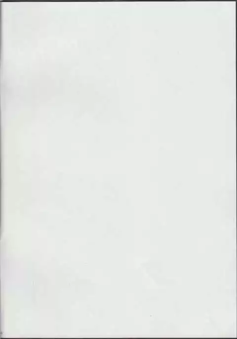 Konomi Onmi ni Kaku Sasageri