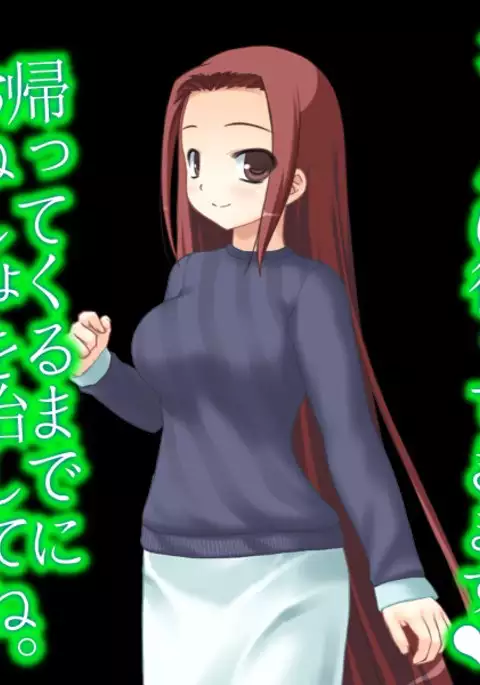 When I wet the bed, my two little sisters scorned and humiliated me.