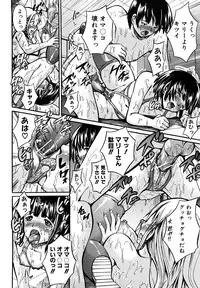 [Shousan-Bouzu] Seifuku Sengen!