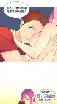 [Rozer] A World that I Rule | 我统治的世界 Ch.1-19 [Chinese]