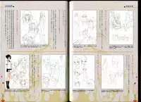 [Minato Soft] Maji de Watashi ni Koi Shinasai!! - Maji Koi Materials Book