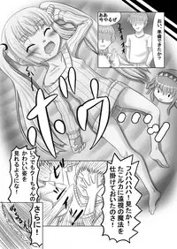 [Kirara Interweb] Kooh and Perverted TakoLuka (First Part)