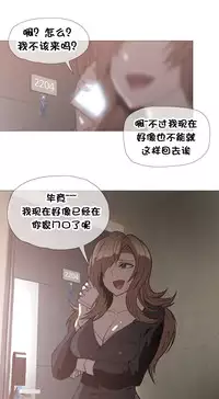 HouseHold Affairs 【卞赤鲤个人汉化】1~29话(持续更新中)