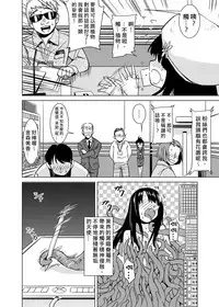 [Kamemushi (Kaminaru Fuyu)] Syokusyu Guuzou - Syokusyu Idol | 觸手偶像 [Chinese] [Digital]