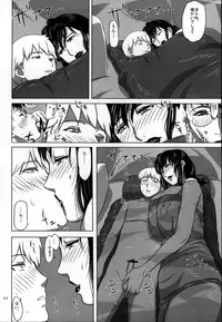 (C78) [Shiawase Pullin Dou (Ninroku)] Package Meat 7 (Queen's Blade)