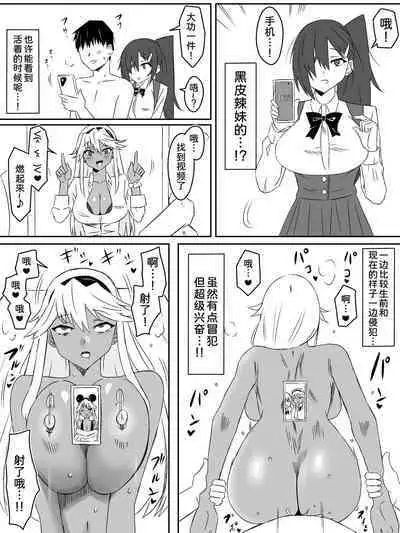 [Circle Kagemusha (Kagemusha)] Zombie Harem Life ~Antibogi no Ore to Bakunyuu Zombie~ 3 [Chinese] [甜族星人x我不看本子个人汉化]