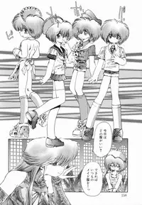 [Anthology] Koushoku Shounen no Susume 4