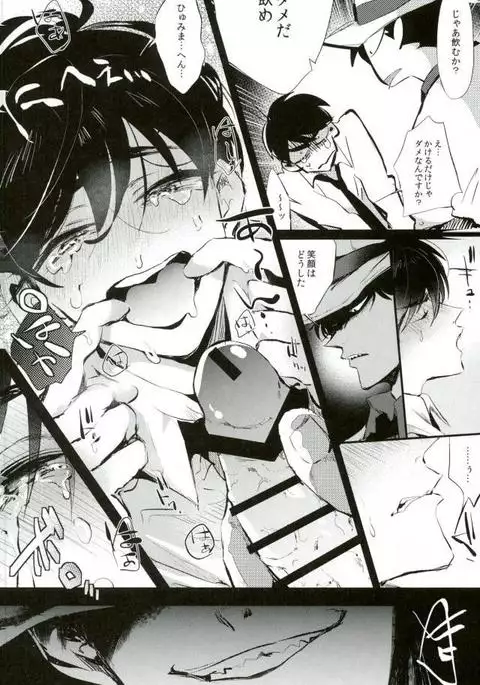 逃げずに笑顔で接待接待!!