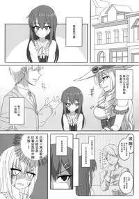 (C89) [Testa Kitchen (Various)] Sylvie Seikatsu. (Dorei to no Seikatsu -Teaching Feeling-) [Chinese] [脸肿汉化组]