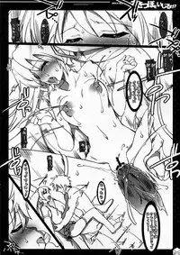 (C82) [HarthNir (Misakura Nankotsu)] Kawaii Miku-chan no Sakippo o Ijiru dake (VOCALOID)