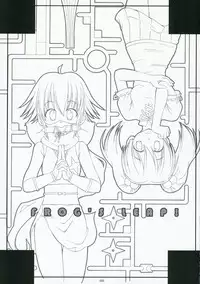 (C67) [Touzokutachi No Rakuda No Mure] Frog´s Leap