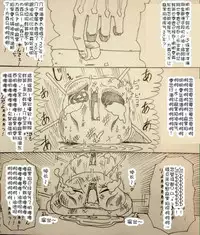 Maricha's great adventure ！(kazukki)(Chinese)