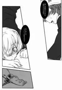 Mochi-ko (X-Game) - Mischievous of Alice (Valvrave the Liberator)