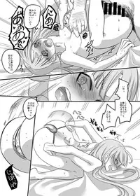 [Hawk Bit (Kouji)] Densetsu no Yuusha no Konin Jijou (Yuuki Yuuna wa Yuusha de Aru) [Digital]