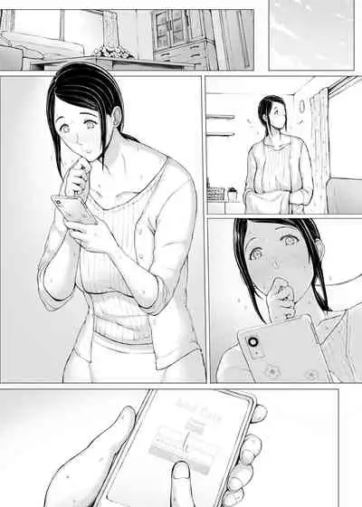 [Pulpo Azone] Hahagui 3 yarichin ryokohen (Part. 2) ~