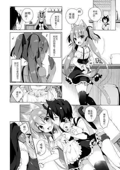 Boku no Risou no Isekai Seikatsu | My Ideal Life in Another World