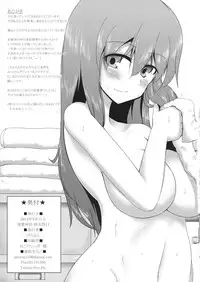 (Reitaisai 11) [Pirorunchi (Pirorun)] Sanae-san to Ofuro de Shiyo! (Touhou Project)