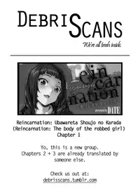 [DATE] reincarnation ~Ubawareta Shoujo no Karada~ Ch. 1 [English] [Debris Scans] [Decensored]