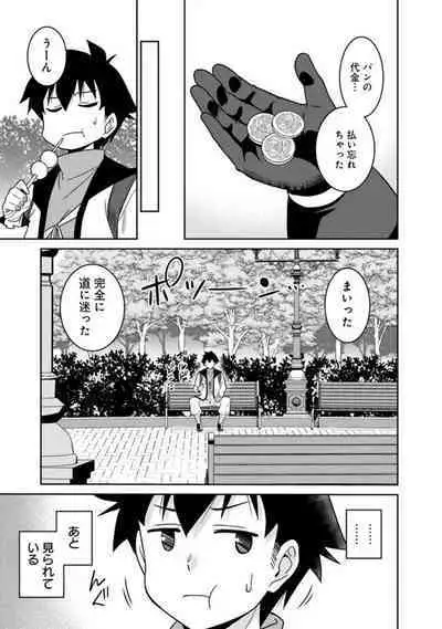 Bishuu Gyakuten Sekai No Cleric