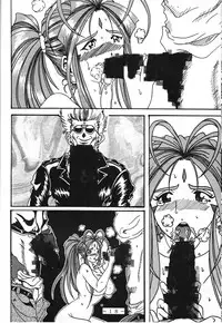 (SC13) [WHITE ELEPHANT (Souma Tokage)] Yogoreta Kao no Megami (Zen) (Ah! My Goddess)