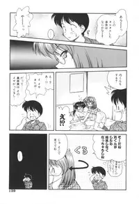 [Oota Minomushi] Pink no Magical