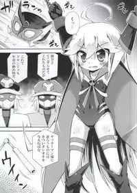 (COMIC1☆9) [Saihate-Kukan (Hino Hino)] Leopard-chan ni Yoru no Oshioki o - Midnight punishment to Leopard. (Yoru no Yatterman)